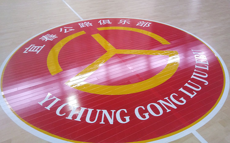 河北專業(yè)實(shí)木運(yùn)動(dòng)地板牌子有哪些