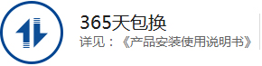 專業(yè)的運(yùn)動(dòng)體育地板生產(chǎn)廠家